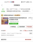 2025620գӥƼҽɱƯ壬136.22Ԫ