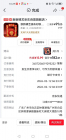 2026-02-12，182.01元，绒面春联