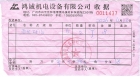 2026年4月10日，18元，走廊灯泡