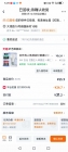 7月10日，31.2元，红外线人体感应灯5个