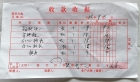 2026年8月3日，68元，扫把和地拖