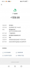 2026年8月31日，1350元，2026年7月份-市容卫生费