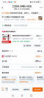 2026年9月10日，19.4元，黑旋风杀虫雾剂