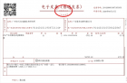 2026-09-20，4800元，A,B梯维保费（2026.3.5-2026.9.4）
