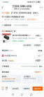 2026年9月29日，138元，磁力锁门禁专用电源12v
