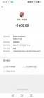 2026年10月1日，1600元，卫生员的工资