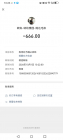 2026年9月出纳员张璞的工资