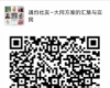 我的相册