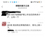 一个AI（大语言模型）应用的例子