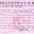 2026年4月10日，18元，走廊灯泡