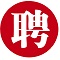 招工