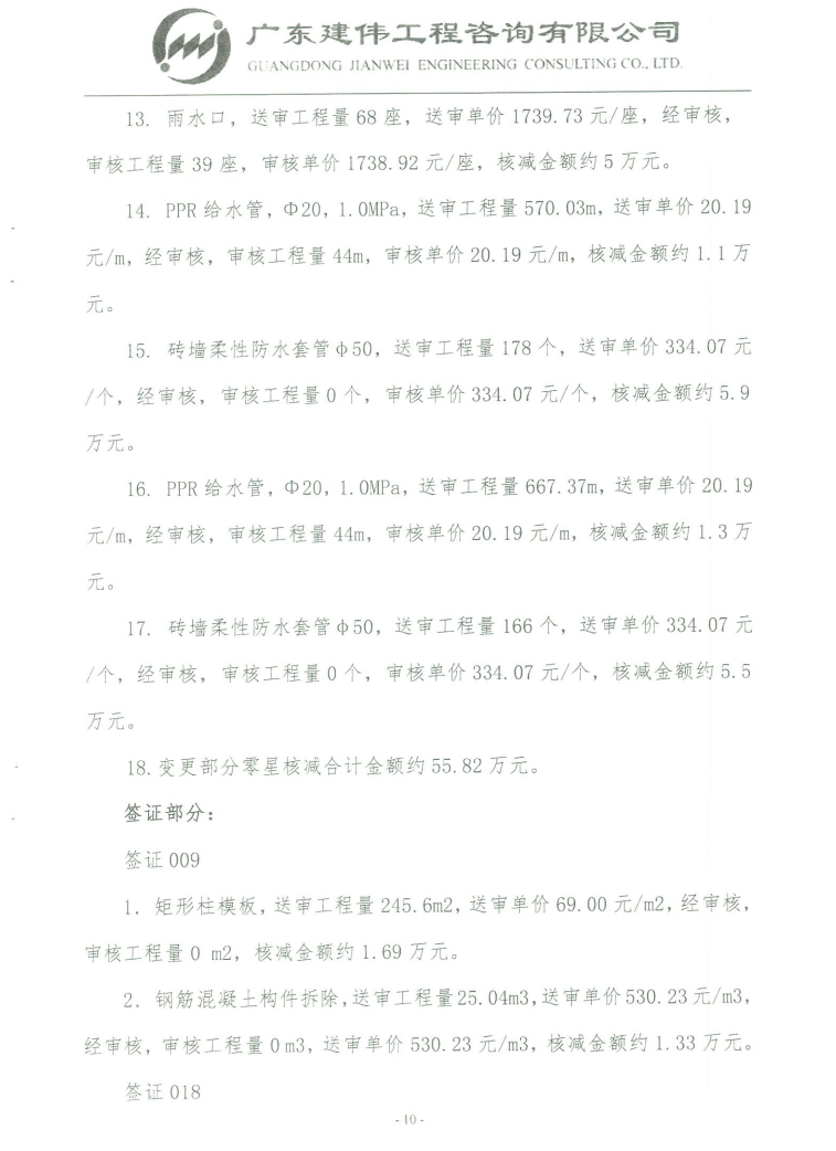 ǩ֤1.png