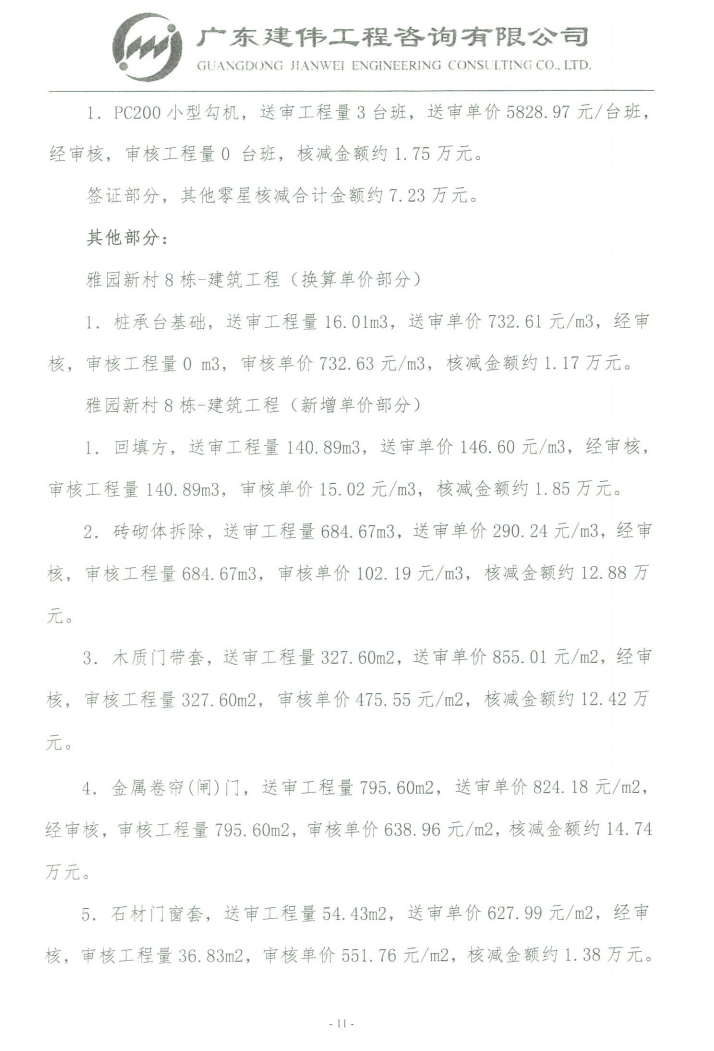 ǩ֤2.png