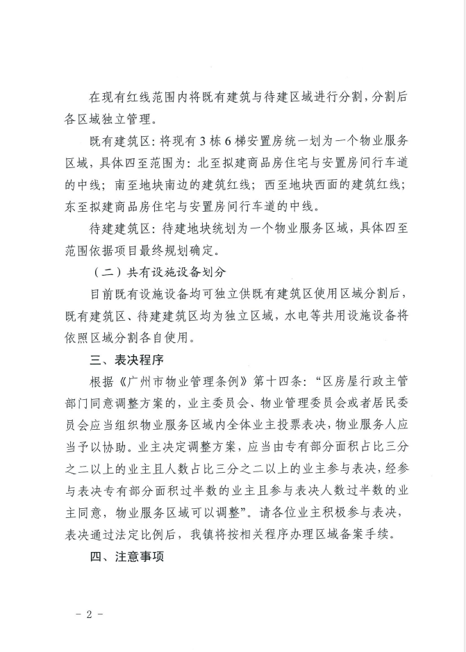 图2.png