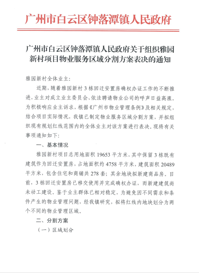 图1.png