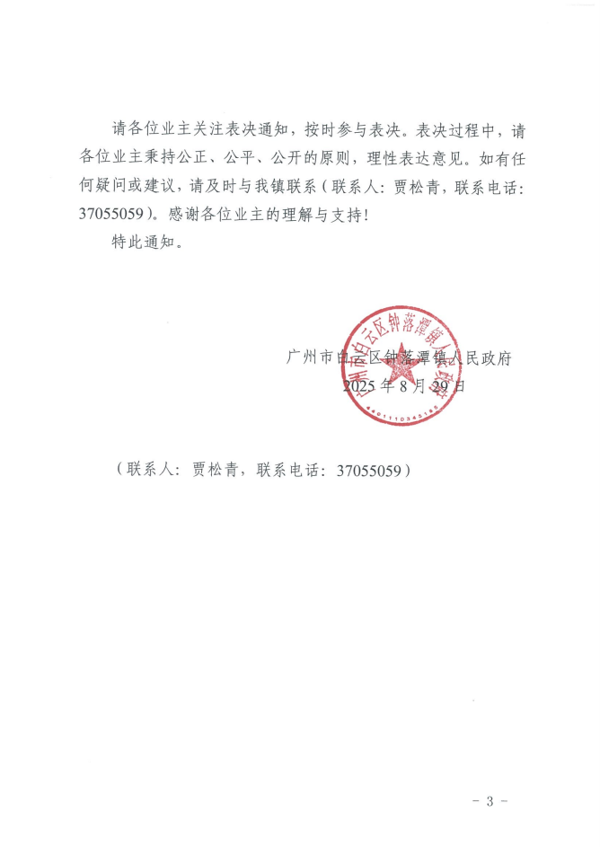 图3.png
