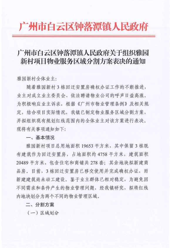 图5.png