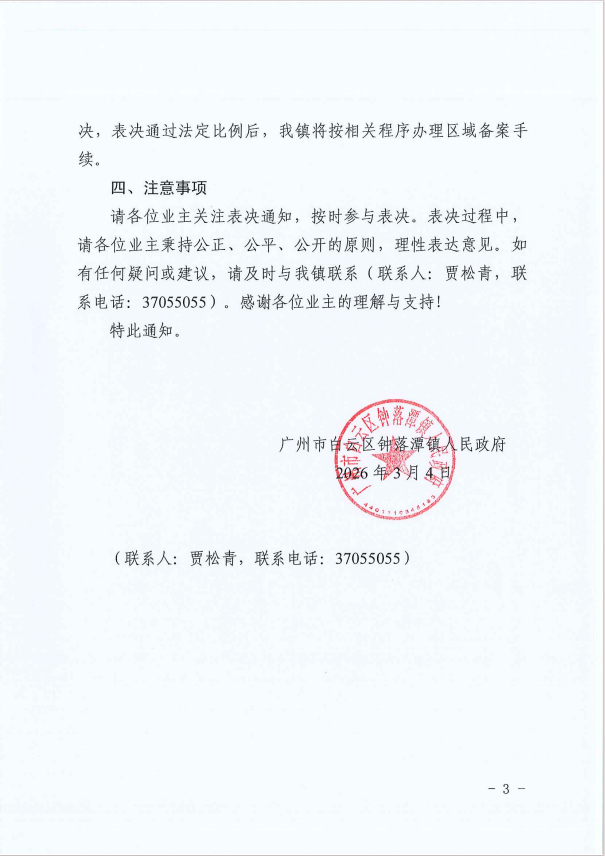 图7.png