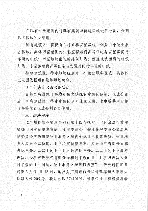 图6.png